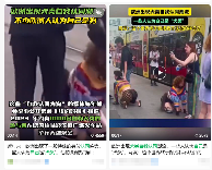 在大街上当狗的外国人,真的有了犬类自我认同?(图16) 在大街上当狗的外国人,真的有了犬类自我认同?