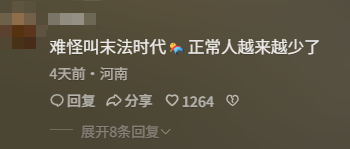 在大街上当狗的外国人,真的有了犬类自我认同?(图17) 在大街上当狗的外国人,真的有了犬类自我认同?