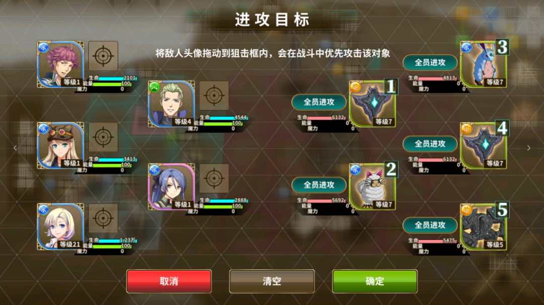 《闪之轨迹:北方战役》试玩报告:回忆交汇与此(图12) 《闪之轨迹:北方战役》试玩报告:回忆交汇与此