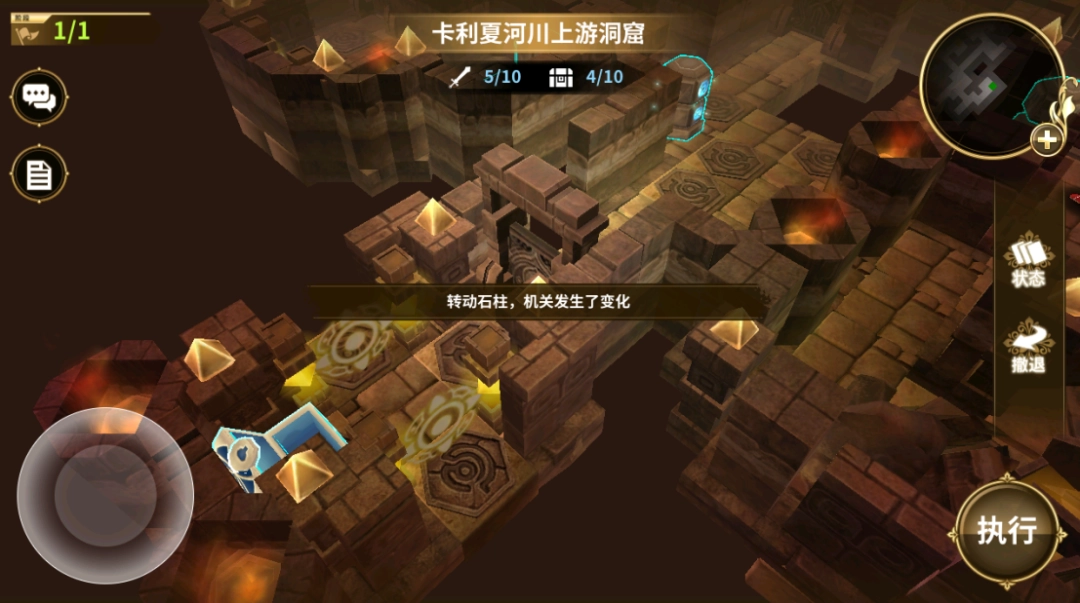《闪之轨迹:北方战役》试玩报告:回忆交汇与此(图13) 《闪之轨迹:北方战役》试玩报告:回忆交汇与此
