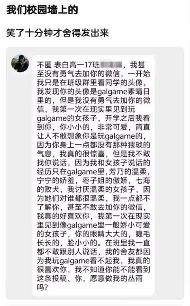 新生群里的足球嘉豪,引领了一场新的表情包公式(图4) 新生群里的足球嘉豪,引领了一场新的表情包公式