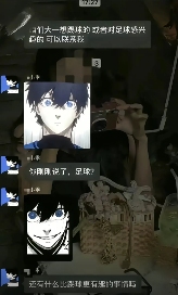 新生群里的足球嘉豪,引领了一场新的表情包公式(图5) 新生群里的足球嘉豪,引领了一场新的表情包公式