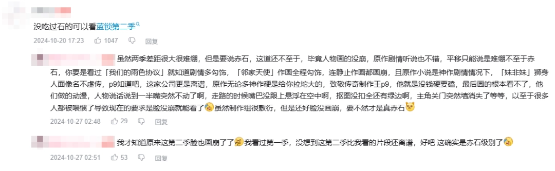 新生群里的足球嘉豪,引领了一场新的表情包公式(图9) 新生群里的足球嘉豪,引领了一场新的表情包公式