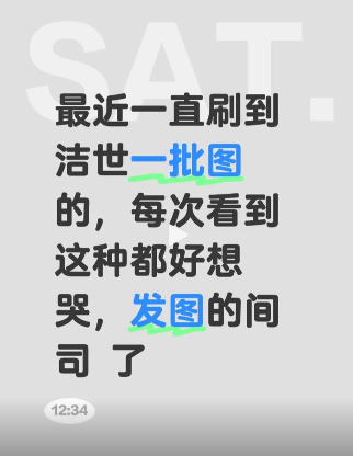 新生群里的足球嘉豪,引领了一场新的表情包公式(图16) 新生群里的足球嘉豪,引领了一场新的表情包公式