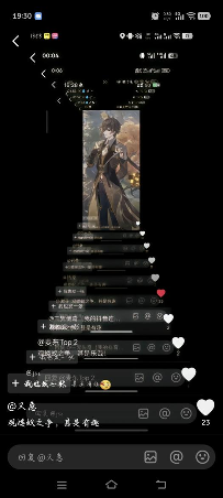 新生群里的足球嘉豪,引领了一场新的表情包公式(图19) 新生群里的足球嘉豪,引领了一场新的表情包公式
