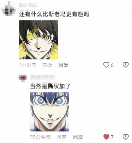 新生群里的足球嘉豪,引领了一场新的表情包公式(图20) 新生群里的足球嘉豪,引领了一场新的表情包公式