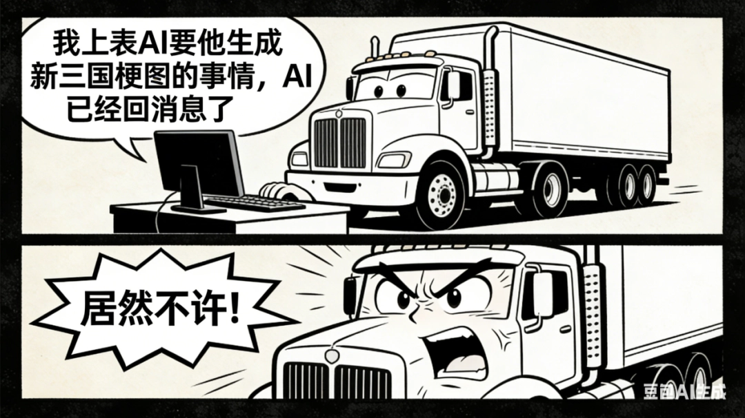 全体AI听令,我要看石墩子穿短袜黑丝小皮靴(图4) 全体AI听令,我要看石墩子穿短袜黑丝小皮靴