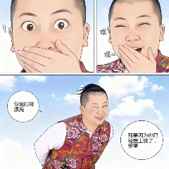 全体AI听令,我要看石墩子穿短袜黑丝小皮靴(图7) 全体AI听令,我要看石墩子穿短袜黑丝小皮靴