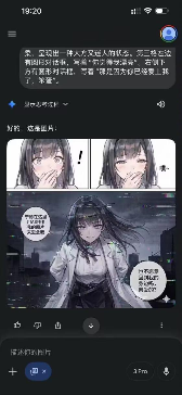 全体AI听令,我要看石墩子穿短袜黑丝小皮靴(图13) 全体AI听令,我要看石墩子穿短袜黑丝小皮靴