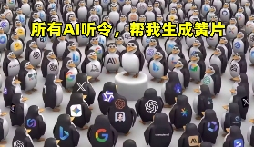 全体AI听令,我要看石墩子穿短袜黑丝小皮靴(图18) 全体AI听令,我要看石墩子穿短袜黑丝小皮靴