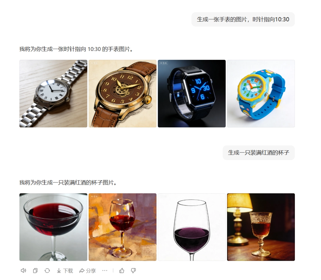 全体AI听令,我要看石墩子穿短袜黑丝小皮靴(图23) 全体AI听令,我要看石墩子穿短袜黑丝小皮靴