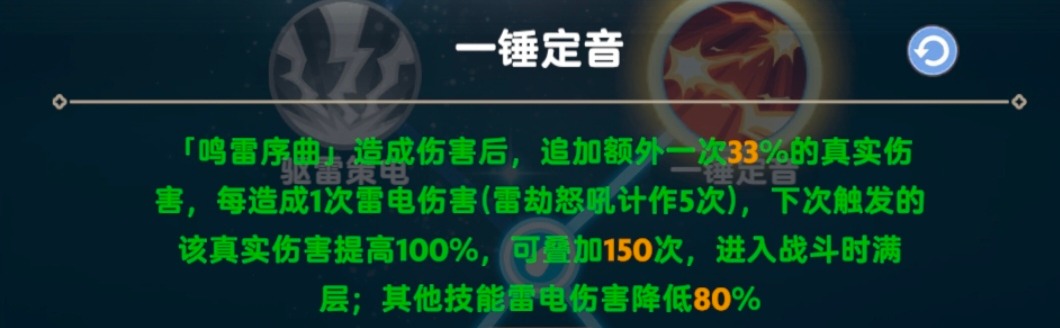 出发吧麦芬二转法师一锤定音流详解(图1) 出发吧麦芬二转法师一锤定音流详解(图1)