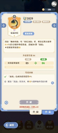 出发吧麦芬影袭心得综合分享(1转)(图2) 出发吧麦芬影袭心得综合分享(1转)(图2)