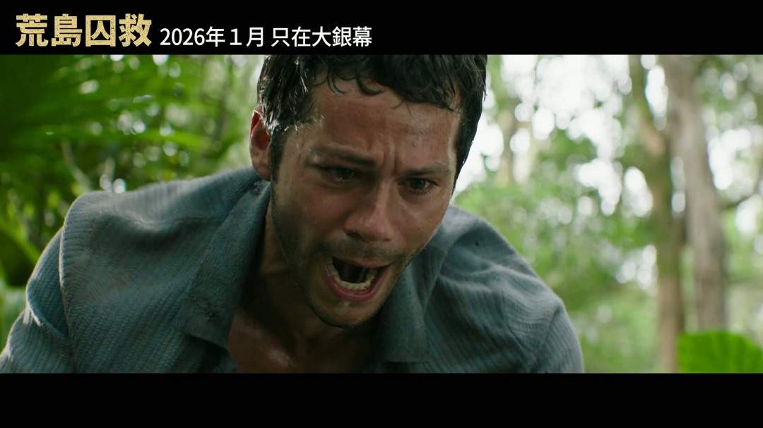 老版《蜘蛛侠》导演新片《荒岛囚救》曝中字预告(图11) 老版《蜘蛛侠》导演新片《荒岛囚救》曝中字预告