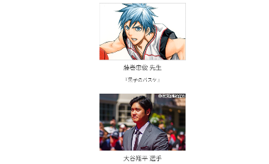 《JUMP运动漫画奖》举行 井上雄彦担任评委(图4) 《JUMP运动漫画奖》举行 井上雄彦担任评委