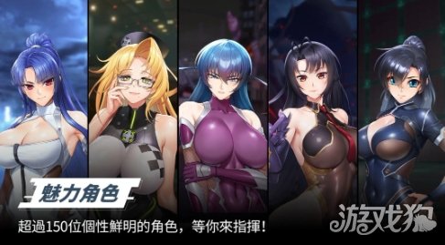 《对魔忍派遣队》将于1月15日开启Android版测试(图5) 《对魔忍派遣队》将于1月15日开启Android版测试(图5)