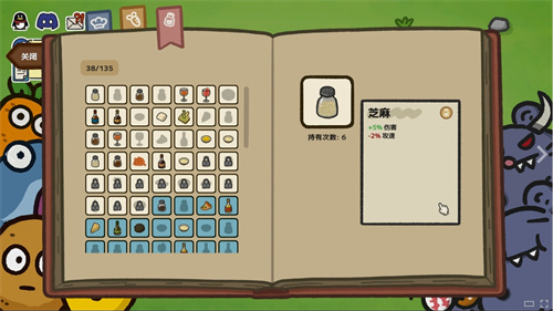 发售日确定！《别拽了！烤串师傅》2月2日上线，19.99元便可入手。(图5)