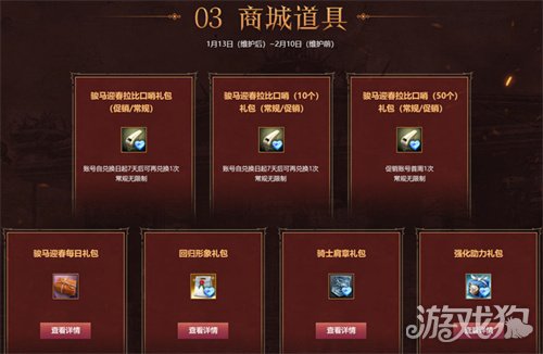 《洛奇英雄传》多项助力成长系统开启!赛博科技风时装今日上新!(图4) 《洛奇英雄传》多项助力成长系统开启!赛博科技风时装今日上新!(图4)