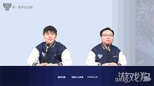 《魔灵召唤》2026公会联赛第一赛季挑战赛落幕 “青玉阁”斩获冠军(图5) 《魔灵召唤》2026公会联赛第一赛季挑战赛落幕 “青玉阁”斩获冠军(图5)