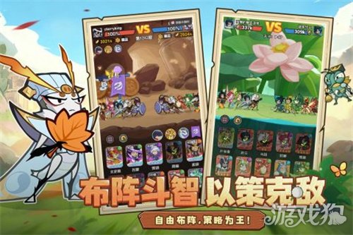 三国题材昆虫放置游戏《伴你同行》1月22日正式公测(图5) 三国题材昆虫放置游戏《伴你同行》1月22日正式公测(图5)