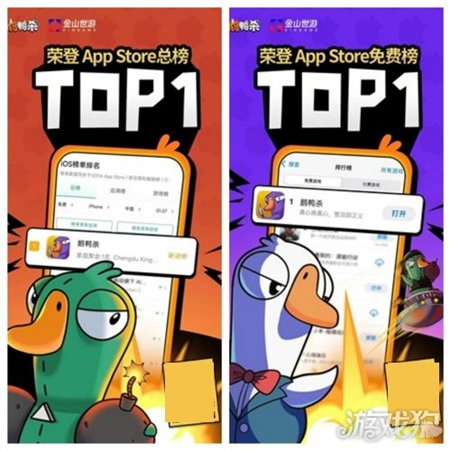 《鹅鸭杀》上线6日新增用户破千万 同时最高在线人数超Steam端峰值纪录(图3) 《鹅鸭杀》上线6日新增用户破千万 同时最高在线人数超Steam端峰值纪录(图3)