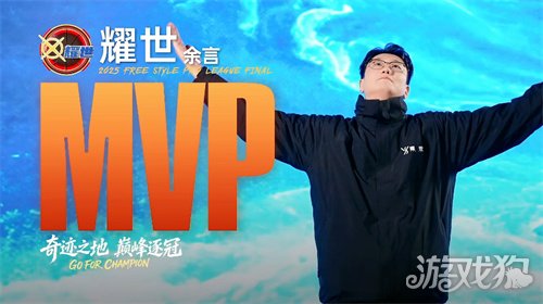 《街头篮球》UNKNOWN卫冕FSPL总冠军 中国之队剑指IMA国际大师赛(图6) 《街头篮球》UNKNOWN卫冕FSPL总冠军 中国之队剑指IMA国际大师赛(图6)