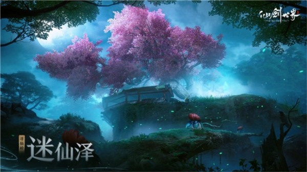 UE5《仙剑四》重置版 4K《仙剑世界》这个国民IP又出息了(图3) 仙剑四3