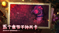 Steam特别好评动作肉鸽游戏《魔法工艺》11月2日正式上线(图2) 魔法工艺2