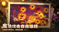 Steam特别好评动作肉鸽游戏《魔法工艺》11月2日正式上线(图3) 魔法工艺3