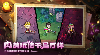 Steam特别好评动作肉鸽游戏《魔法工艺》11月2日正式上线(图4) 魔法工艺4