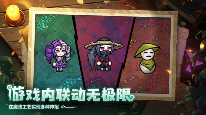 Steam特别好评动作肉鸽游戏《魔法工艺》11月2日正式上线(图5) 魔法工艺5
