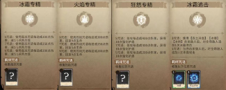 25年最期待的国产肉鸽卡牌游戏《咒语回声》(图4) 咒语回声4