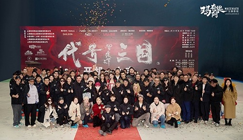 历史权谋题材真人互动影游《代号三国》于1月3日开机(图1) 代号三国1