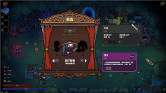 魔法编程动作roguelike游戏《魔法工艺》Steam正式版11月2日发售(图6) 魔法工艺6
