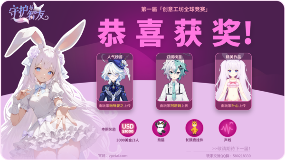 《Ai Vpet 守护与智友》竞赛第二期:Live2D创作者的福音(图7) 守护与智友7