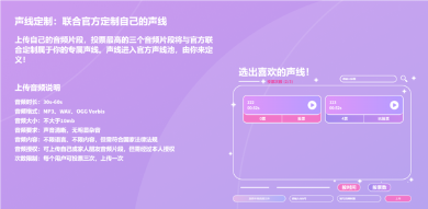 《Ai Vpet 守护与智友》竞赛第二期:Live2D创作者的福音(图5) 守护与智友5