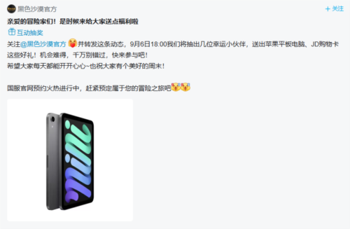 https://img2.danews.cc/upload/images/20240918/3ba2cd838276127186cd2a2706923553.png 黑色沙漠5
