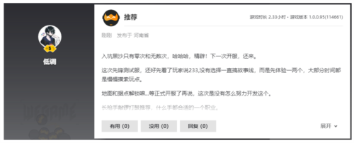 https://img2.danews.cc/upload/images/20240918/d9ad4f8bdfa1e92276c3b1418c154835.png 黑色沙漠7