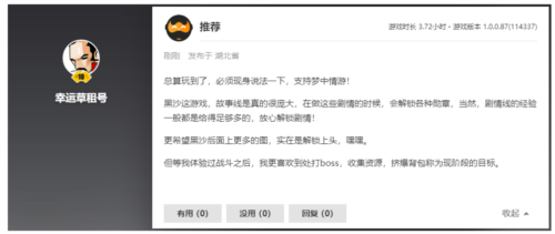 https://img2.danews.cc/upload/images/20240918/37dac9da0b994342d7eed9f8a87ef50e.png 黑色沙漠8