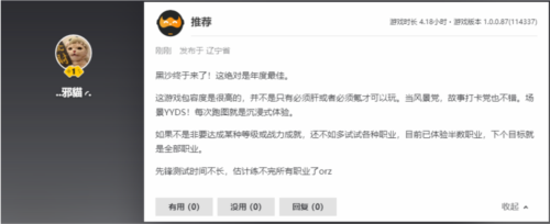 https://img2.danews.cc/upload/images/20240918/71e8800a327f4043305d91ceb2b11d82.png 黑色沙漠9
