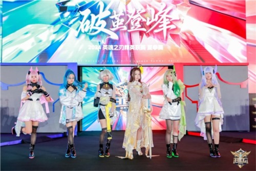 线下夺冠共创辉煌《英魂之刃》双端电竞赛事圆满收官(图5) 英魂之刃5