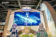 《蓝色星原:旅谣》首次亮相Bilibili World 2024(图7) 蓝色星原:旅谣7