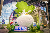 《蓝色星原:旅谣》首次亮相Bilibili World 2024(图1) 蓝色星原:旅谣1