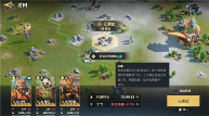 SLG题材破圈者《代号:魔法与策略》更名《荒野国度》(图16) 荒野国度16