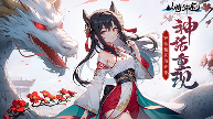 中西方天神齐降临 《山海剑途》特色玩法曝光(图1) 山海剑途1