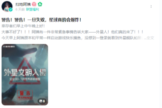 https://img.toumeiw.cn/upload/ajax/20240626/b0adbfa360037f1c3ef91a91b15e56a9.png 星球:重启3