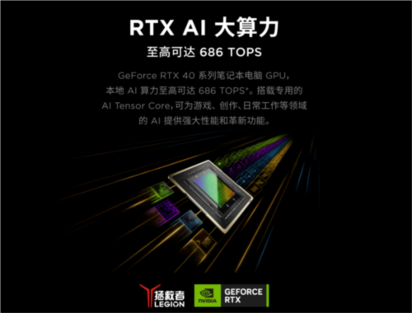 高能来袭 联想拯救者携手《黑神话:悟空》玩转东方神话世界(图4) 黑神话:悟空4