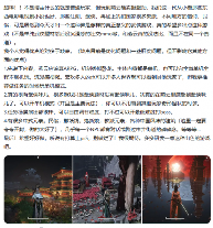 《燕云十六声》封测圆满结束 武侠巅峰之作备受玩家期待(图3) 燕云十六声3