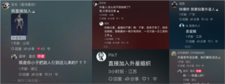 https://img.toumeiw.cn/upload/ajax/20240626/add011127ef4e5fe9648ff91b76f848a.png 星球:重启6
