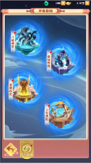 中西方天神齐降临 《山海剑途》特色玩法曝光(图4) 山海剑途4